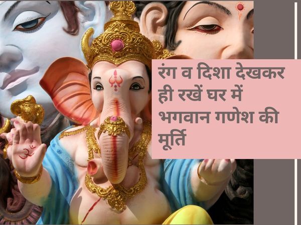 Ganesha Murti In House