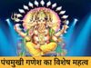 Panchmukhi Ganesh