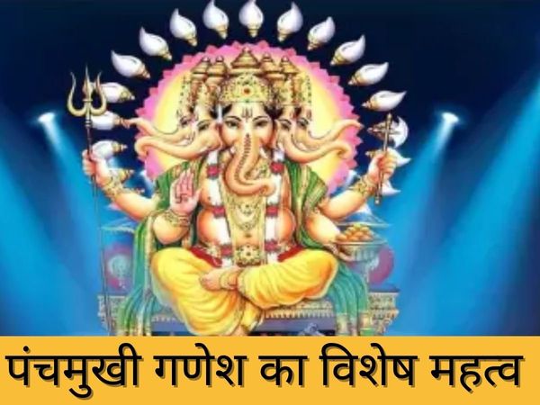 Panchmukhi Ganesh