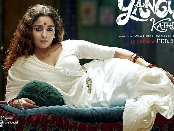 Alia Bhatt Gangubai Kathiawadi Trailer Releae, Sanjay Leela Bhansali Film realse on 25th Feb 2022-