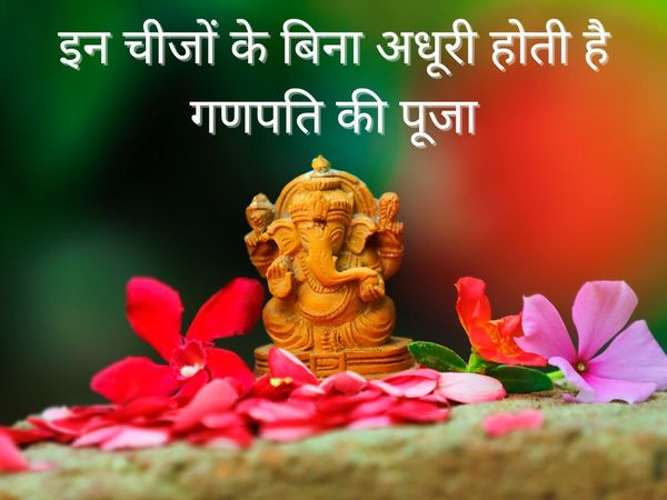 Ganesha Puja Vidhi