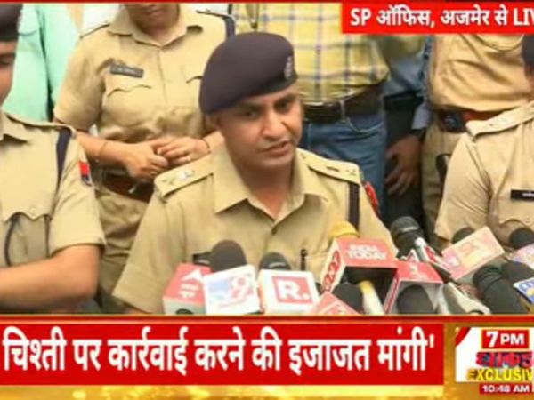  Ajmer Police's Press Conferance on Gauhar Chishti