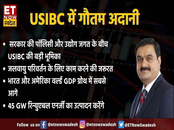 Gautam Adani honoured with USIBC 2022 Global Leadership Award