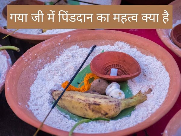 Significance of Pind Daan in Gaya, gaya pind daan history, why pind daan is done in gaya, when is pind daan'' done, why pind daan in gaya, types of pind daan, pind daan vidhi after death, hindu rituals after death of father