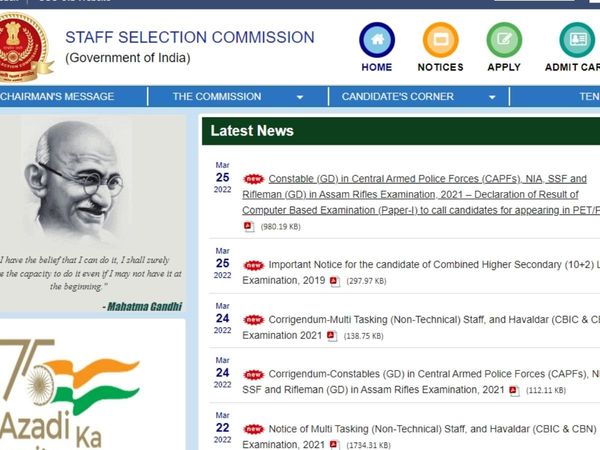 SSC GD Constable Result 2021 