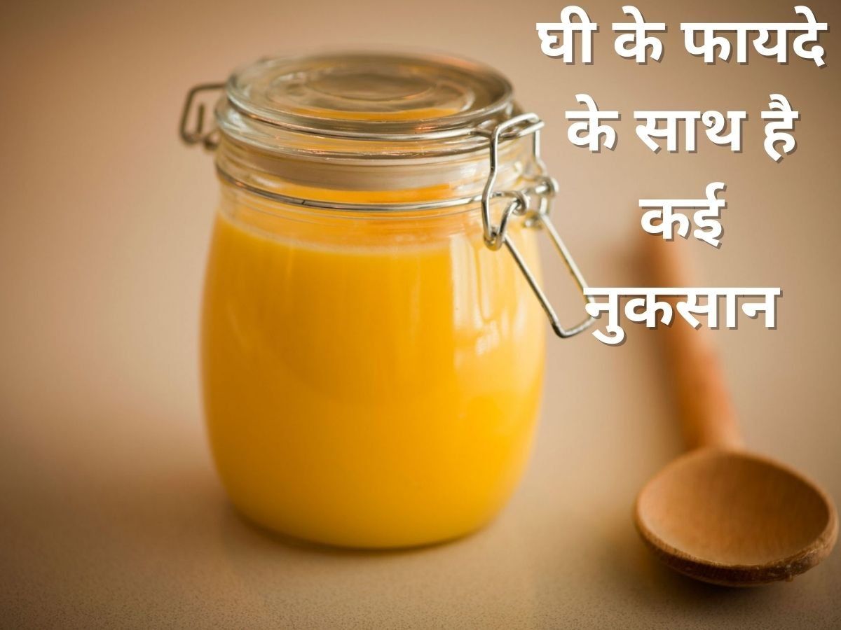 Side Effects Of Ghee Ghee Ke Fayde Upyog Aur Nuksan Side Effects Of