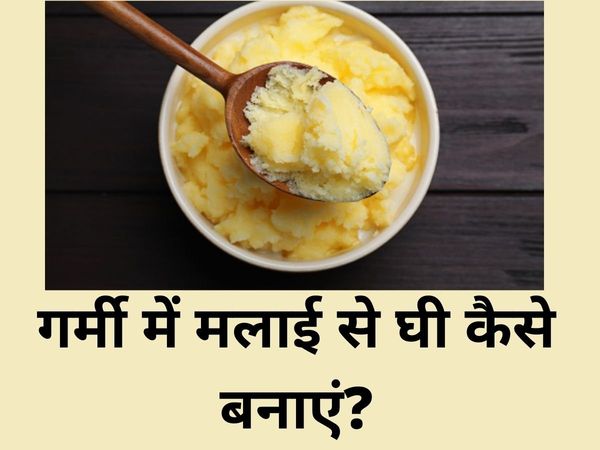 ghee from malai 