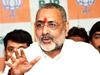 Giriraj Singh:गिरिराज सिंह ने राहुल गांधी और टुकड़े-टुकड़े गैंग को लिया निशाने पर कहा- ये भारत में गृह युद्ध चाहते हैं