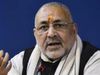  Giriraj Singh attacks Mamata Banerjee over choti rakshas remark