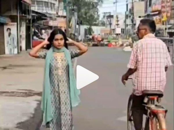 Man and Girl Funny Google trends viral video in hindi