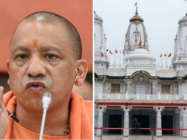  Uttar Pradesh: Temples prepare to reopen on June 8  Yogi Adityanath Gorakhnath temple