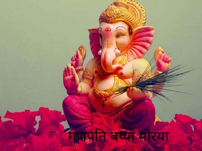 Ganesh Stuti Lyrics In Hindi भगव न गणपत क स त त क ह बड मह म ज प स द र ह ग हर व पद Ganpati Stuti Lyrics In Hindi Ganesh Stuti Ke Jap Ke Fayde