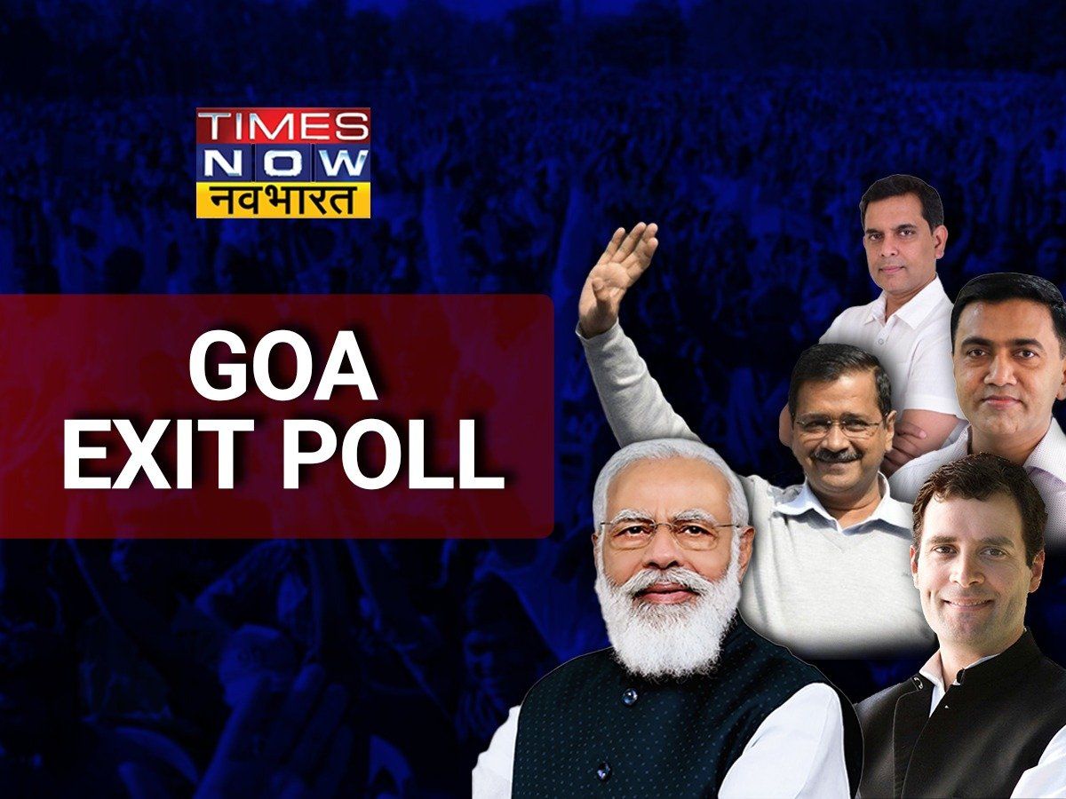 Goa Election Exit Poll 2022: गोवा में त्रिशंकु विधानसभा? जानिये क्या है जनता का रूझान