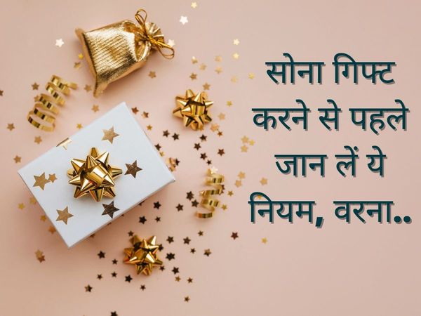 Gold Gift Items Tips