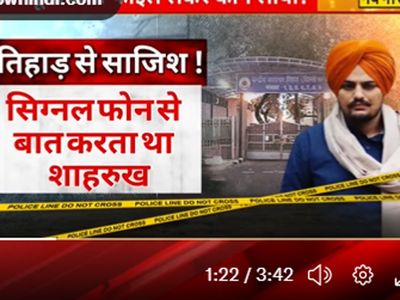 Sidhu Musewala's murder is part of a bigger conspiracy, connection from Canada to Tihar Jail came to fore Sidhu Musewala's murder is part of a bigger conspiracy, connection from Canada to Tihar Jail came to fore