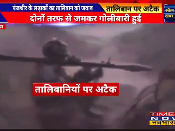  Taliban men killed by Northern alliance in Panjshir valley gunfire video