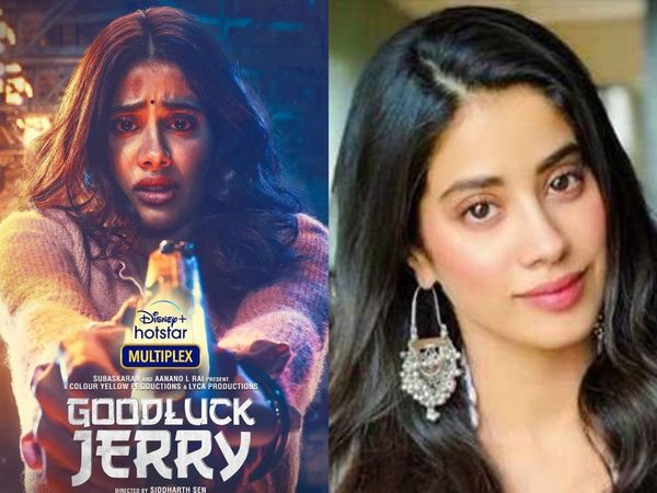 Good Luck Jerry Movie Release Date, OTT Platform, Good Luck Jerry remake of which movie, Good Luck Jerry remake of which movie