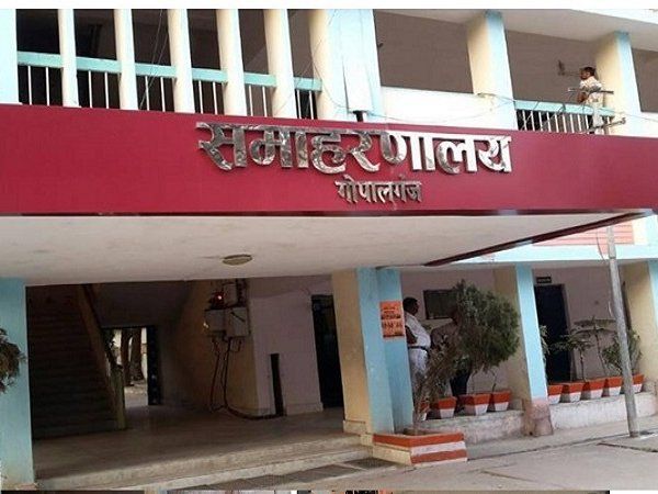 Bihar: गोपालगंज के जिलाधिकारी दफ्तर से अजीबोगरीब आदेश, लू की वजह से स्कूलों में की गई छुट्टी