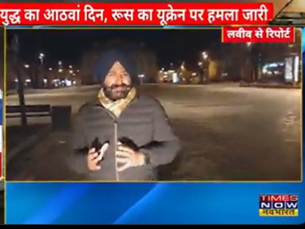 Times Now Navbharat's Ground report on Ukraine russia war silence on streets of Lviv