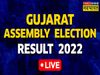 Gujarat: जानिए कौन सी सीट पर जीता किस पार्टी का उम्मीदवार