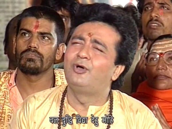 Hanuman Chalisa Sets Record