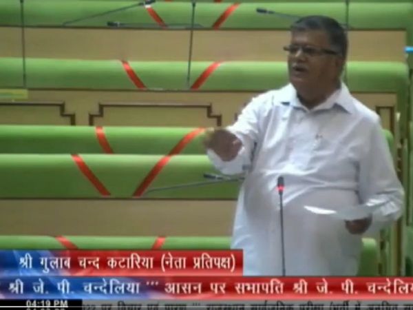राजस्‍थान में एंटी-चीटिंग विधेयक पारित, चर्चा के दौरान रो पड़े विपक्ष के नेता विपक्ष के नेता गुलाब चंद कटारिया