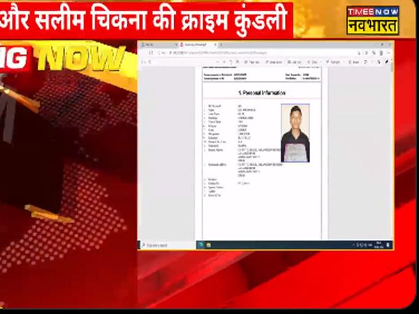 Jahangirpuri violence: Before arm supplier Gulli was a thief 