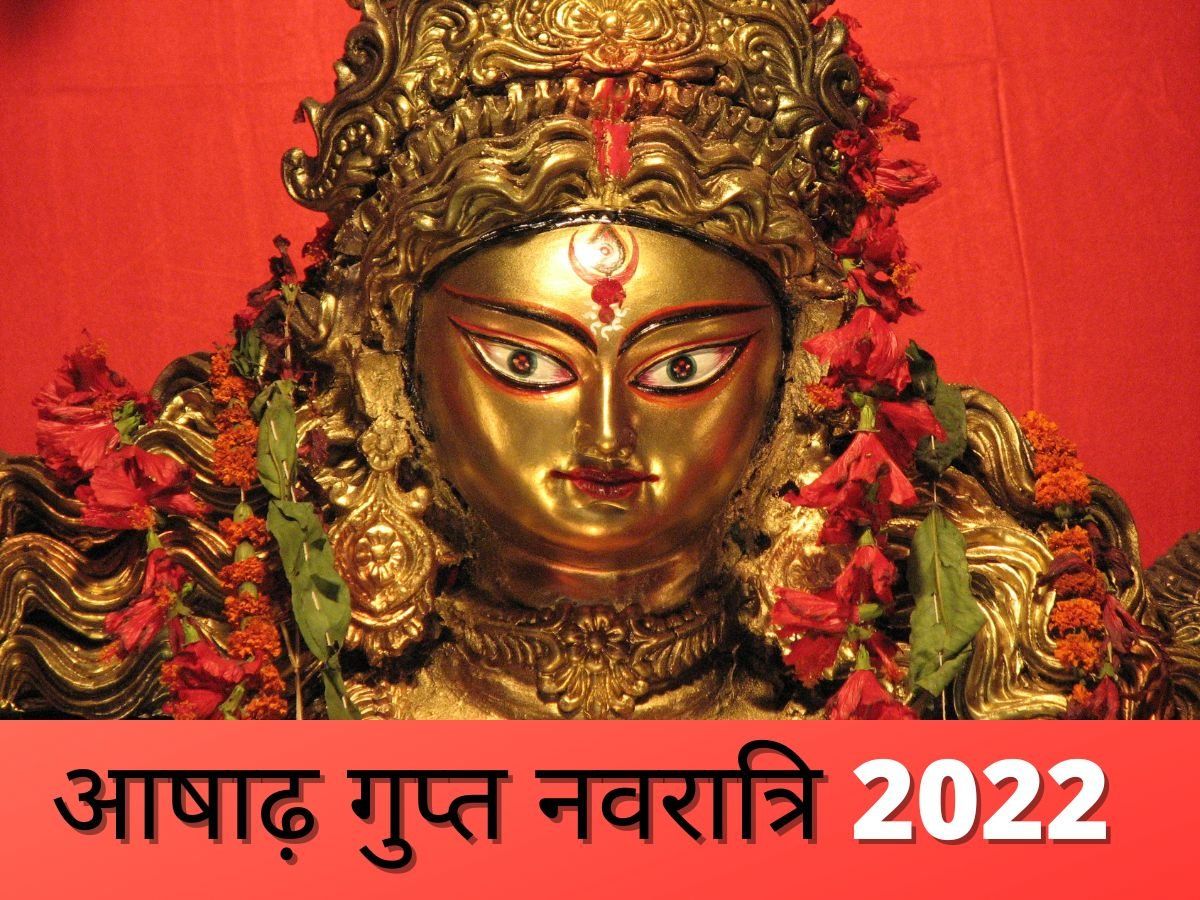 Navratri Ashadha Gupta Navratri 2022 Know Date Puja Vidhi And Shubh Muhurat Of Ghatsthapana 9712