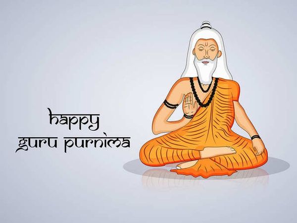 Guru purnima 2021 par suvichar, Guru Purnima Shlok, thoughts meaning and quotes, guru purnima par suvichar Guru Purnima Shlok,गुरु पूर्णमा पर सुविचार, गुरु पूर्णिमा श्लोक, गुरु पूर्णिमा कोट्स 
