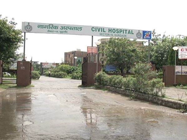 Gurugram Civil Hospital