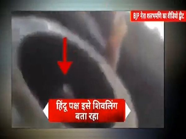 Gyanvapi Masjid Case