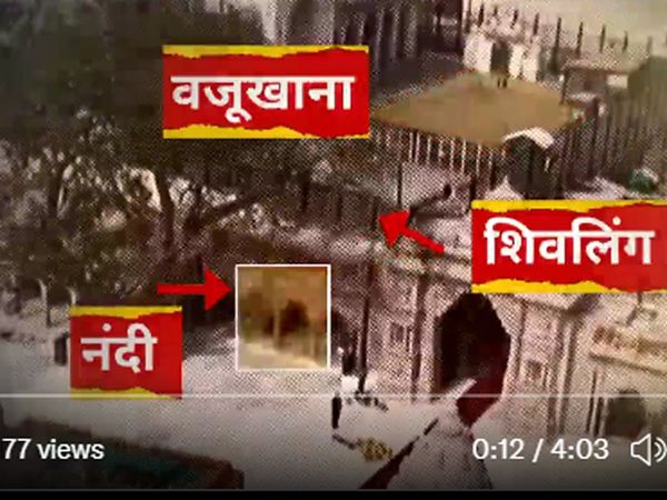 Gyanvapi mosque case:  Varanasi district court to hear petitions today