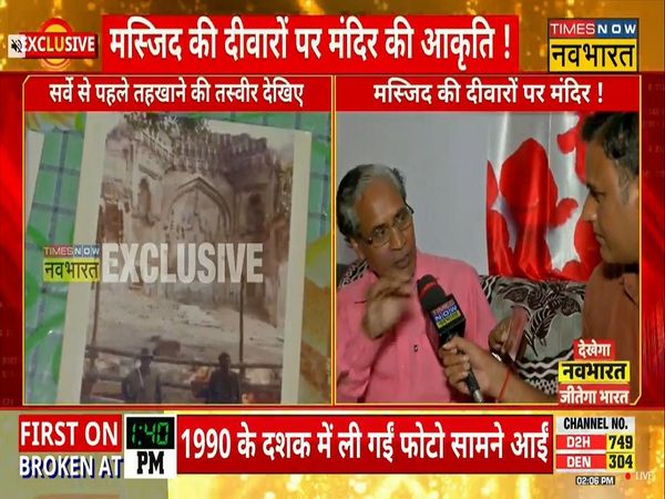 gyanvapi masjid case latest news, gyanvapi masjid latest news in hindi, gyanvapi masjid history, gyanvapi masjid history in hindi, 