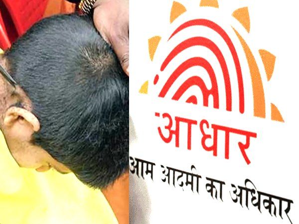 Aadhaar: आधार कार्ड नहीं तो ना तो बनेगी शेव, न कटेंगे बाल, सरकार ने जारी किए आदेश