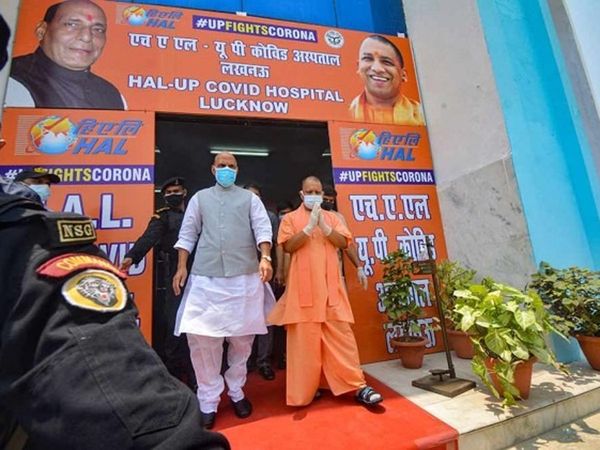 HAL covid hospital starts in Lucknow CM Yogi Rajnath singh inaugurates 