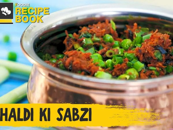 How to make Haldi Ki Sabzi recipe in hindi 