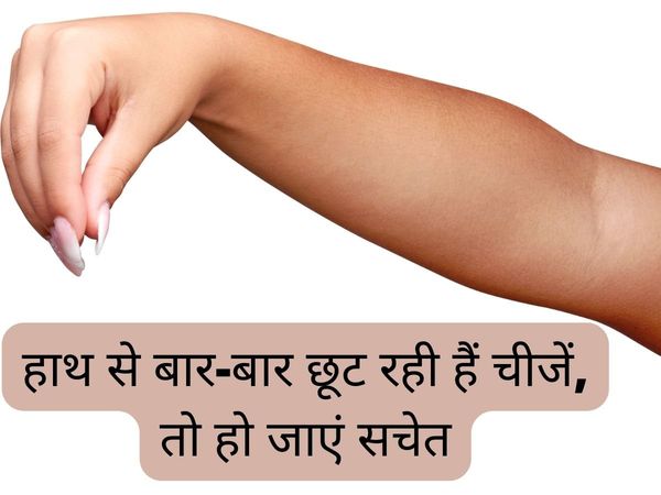 Inauspicious Sign Sudden Drop From Hand