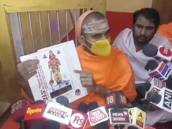 Lord Hanuman's tallest statue in the world to be made in Karnataka; 1200 crore rupees to be spent