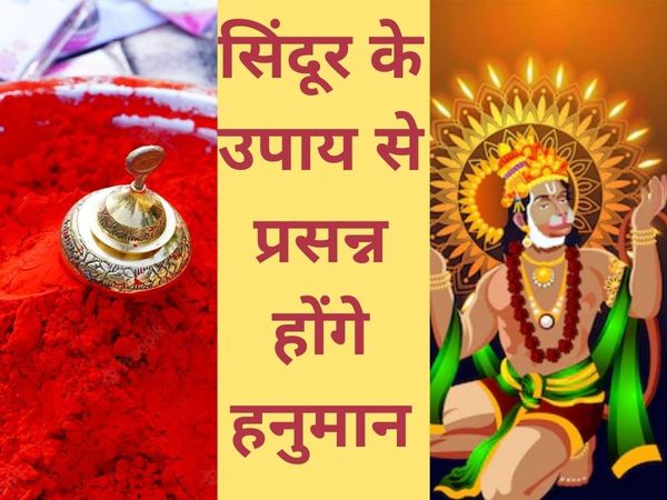 Hanuman Jayanti 2022