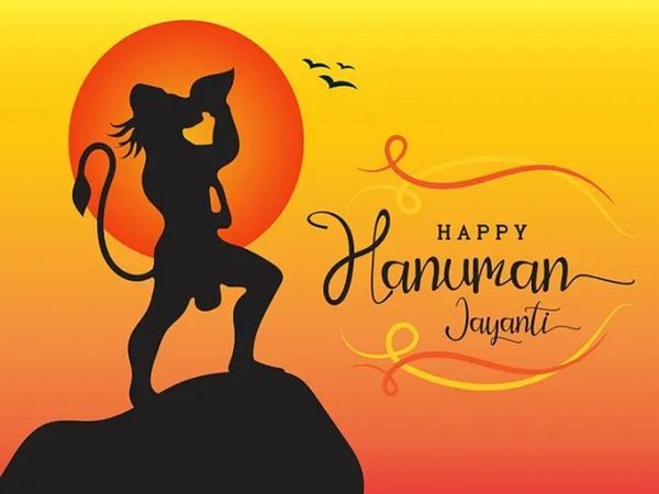 Hanuman Jayanti wishes,Hanuman Jayanti wishes 2021,Hanuman Jayanti  Whatsapp message sms, hanuman janyatee ki shubhakamanaen,Lord Rama,Lord Hanuman,Jai Bajrang Bali,Hanuman Jayanti,हनुमान जयंती,हनुमान जयंती की शुभकामनाएं , good luck on Hanuman Jayanti 