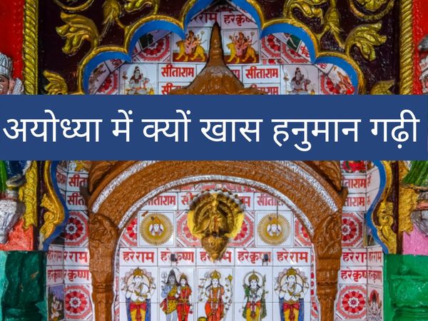 Hanuman Nishan Puja change,हनुमान निशान पूजा में बदलाव