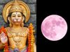 Hanuman Jayanti 2020 supper pink moon will be seen on hanuman jayanti Chaitra Purnima know the facts biggest and brightest moon of the year