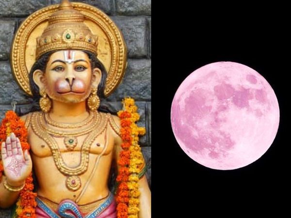 Hanuman Jayanti 2020 supper pink moon will be seen on hanuman jayanti Chaitra Purnima know the facts biggest and brightest moon of the year