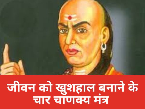 Chanakya Niti