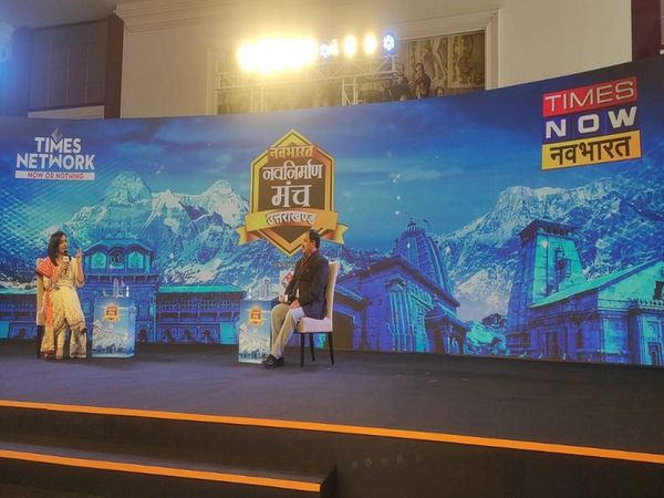times now navbharat nirman manch,  times now navbharat nirman manch uttarakhand,  navbharat navnirman manch uttarakhand