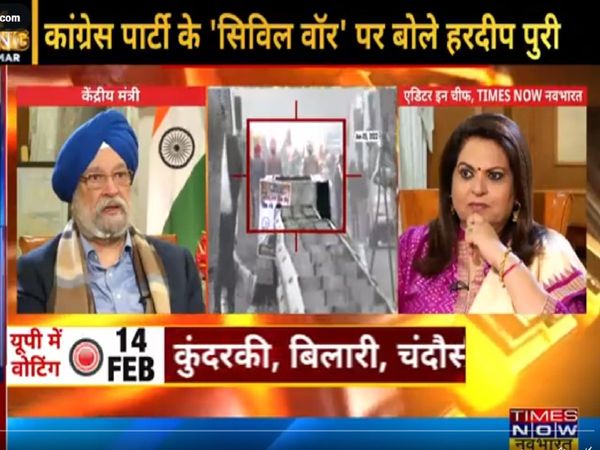 Narendra Modi's Security, Ferozepur, Charanjit Singh Channi, Punjab, SPG, Congress, BJP, Hardeep Singh Puri, Frankly Speaking Program