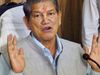  Uttarakhand Election Result 2022 : Harish Rawat loses his Lalkuan seat
