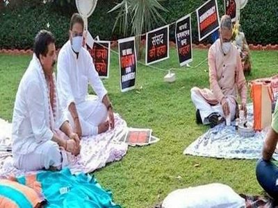 Agriculture bill 2020: किसानों को मीठी लगेगी उप सभापति की चाय पार्टी? Agriculture bill 2020: किसानों को मीठी लगेगी उप सभापति की चाय पार्टी?