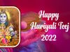 Hariyali Teej, Hariyali Teej wishes, Hariyali Teej ki hardik shubhkamnaye, Hariyali Teej ki hardik shubhkamnaye images, happy Hariyali Teej, happy Hariyali Teej 2022, Hariyali Teej wishes images, Hariyali Teej ki hardik shubhkamnaye wishes