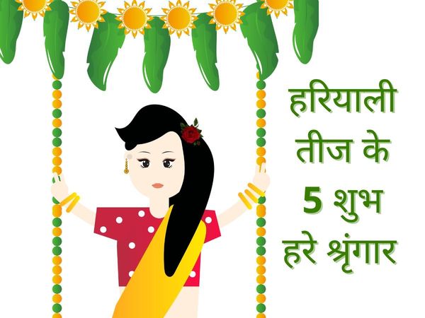 Hariyali Teej 2022 Shringar